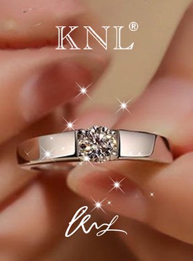 轻奢简约群镶锆石求婚对戒