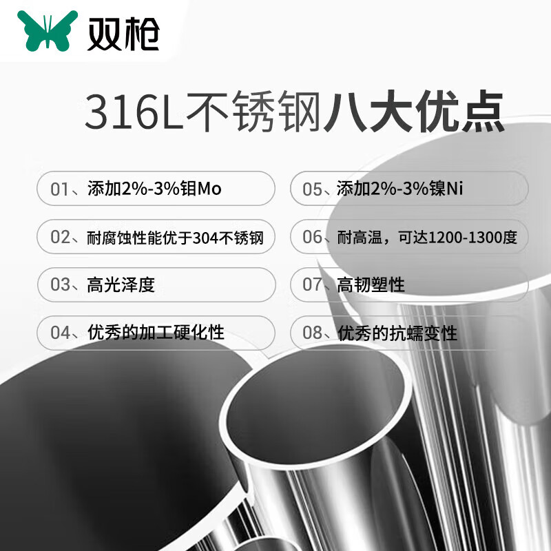双枪316抗菌不锈钢筷子家用防滑金属银快子食品级高档筷家庭套装