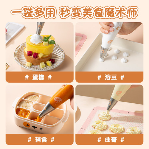 双枪一次性裱花袋婴儿辅食烘焙曲奇裱花嘴虾滑挤袋奶油蛋糕表花袋 - 图2