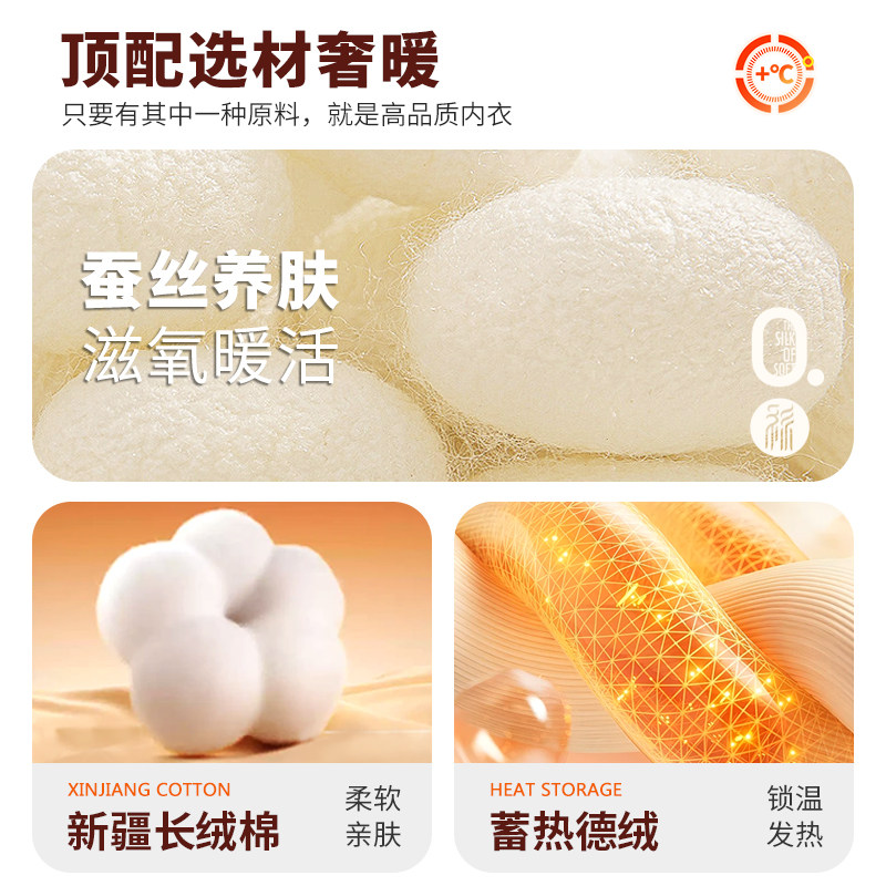 【桑蚕丝】意大莱保暖背心女秋冬无痕带胸垫凸点打底衣桑蚕丝单衣,淘宝优惠券,粉丝福利购,淘宝优惠卷