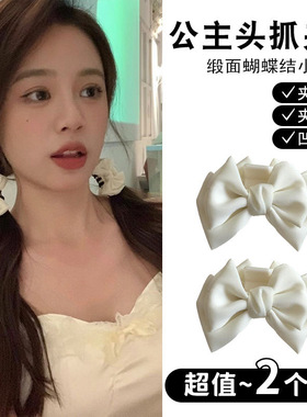 甜美双面蝴蝶结抓夹公主头发夹