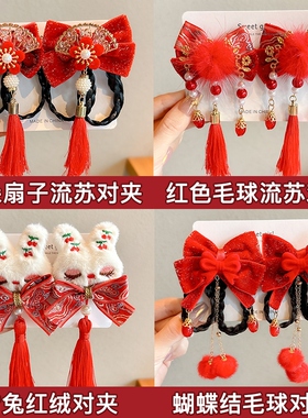 新年发饰女童过年发夹2026马年