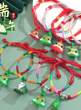 端午节小粽子五彩绳手工编织手链