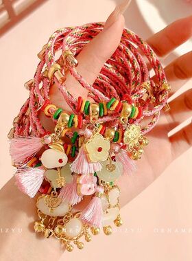 儿童端午节五彩绳手绳