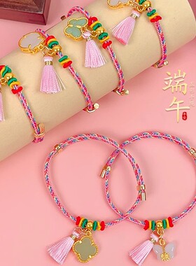 端午节五彩绳手工编织五色线手链