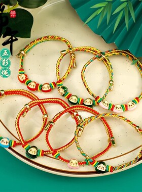 端午节五彩绳粽子手链手工编织