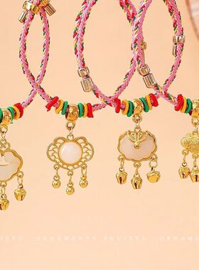 端午节手绳手工编织粉色粽子手链