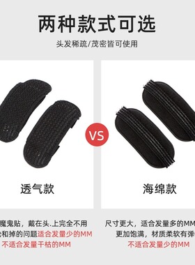 头发蓬松神器刘海垫发发卡发饰
