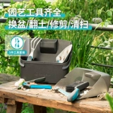 Импортный набор инструментов, лопата, комплект, Германия