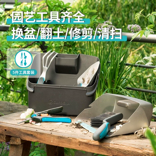 Импортный набор инструментов, лопата, комплект, Германия