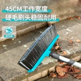 德国进口嘉丁拿硬毛刷花园庭院清洁扫帚户外道路院子清理扫把41CM