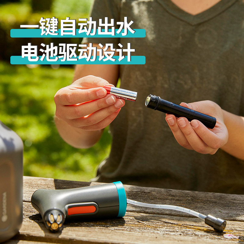 德国进口嘉丁拿GARDENA家用园艺浇花电动喷壶洒水壶小型喷雾器,淘宝优惠券,粉丝福利购,淘宝优惠卷