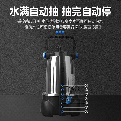欧亚瑟自动抽水泵家用地下室积水地面吸水排水泵低水位底吸潜水泵 - 图0