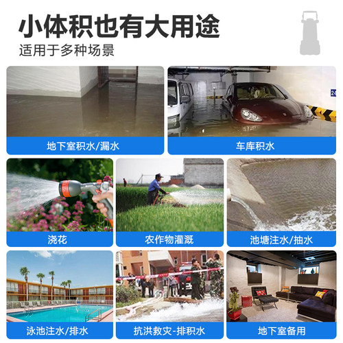 欧亚瑟自动抽水泵家用地下室积水地面吸水排水泵低水位底吸潜水泵 - 图3