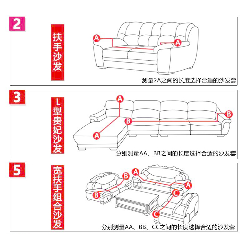 沙发套罩垫盖全包毛绒加厚冬天保暖防滑保暖布艺单人三人贵妃组合