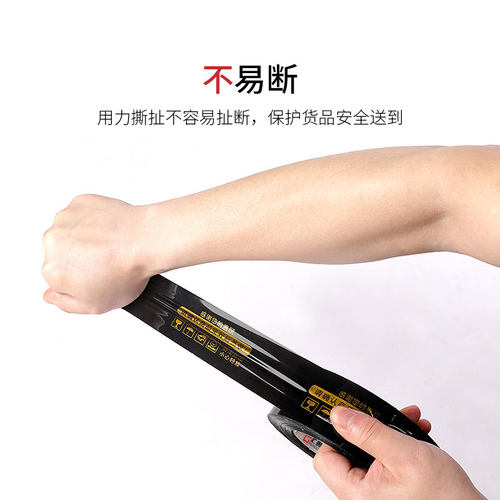 印字淘宝胶带封箱带快递打包封口胶布包装胶带透明胶纸pf定制做 - 图1