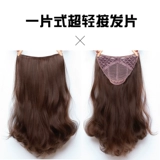 Сверхлегкий парик на макушку, кудрявое легкое и тонкое наращивание волос, придает объем