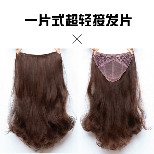 Сверхлегкий парик на макушку, кудрявое легкое и тонкое наращивание волос, придает объем