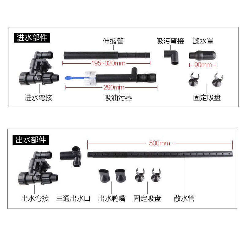 过滤桶配件进出水管外置桶进水管过滤器出水管除油膜管组件雨淋管,淘宝优惠券,粉丝福利购,淘宝优惠卷