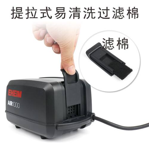 EHEIM德国伊罕氧气泵家用大功率鱼缸增氧泵养鱼静音小型打氧机 - 图1
