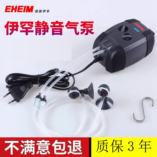 EHEIM德国伊罕氧气泵家用大功率鱼缸增氧泵养鱼静音小型打氧机 - 图0