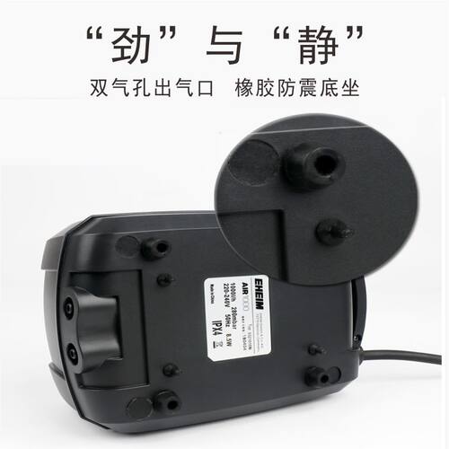 EHEIM德国伊罕氧气泵家用大功率鱼缸增氧泵养鱼静音小型打氧机 - 图2