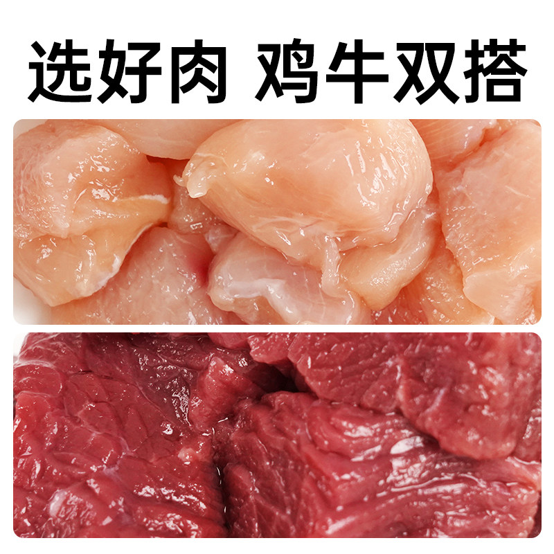 狗狗零食宠物泰迪金毛成犬幼犬训练奖励用牛肉火腿肠30支