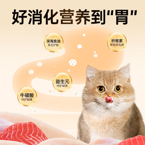 【百万爆款】好主人金装成猫粮无谷长肉增肌营养全价鸡肉2.5kg - 图1