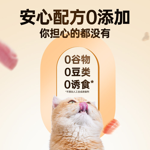 【百万爆款】好主人金装成猫粮无谷长肉增肌营养全价鸡肉2.5kg - 图2