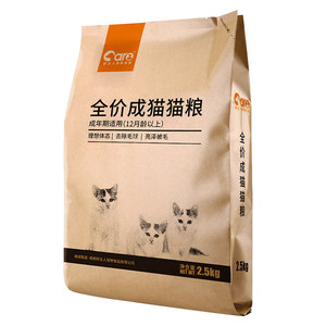 好主人猫粮成猫 英短蓝猫成年专用猫粮20斤装增肥发腮天然粮10kg