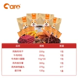 Хороший владелец собачья закуска для собак подарочная упаковка консервированная куриная грудь кишечника из кишечника, куриный ролл из говядины сладкий картофель