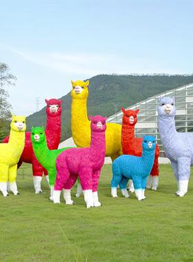 户外玻璃钢仿真羊驼雕塑庭院公园林地产景区大型网红动物落地摆件