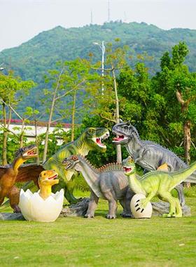 仿真大型恐龙雕塑侏罗纪主题公园户外游乐园景区广场玻璃钢动物摆