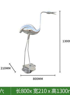 不锈钢仙鹤雕塑水池草坪镜面火烈鸟天鹅装饰售楼部玻璃钢白鹭摆件