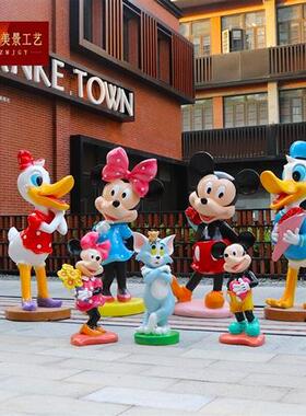 大型户外卡通玻璃钢雕塑米奇米老鼠唐老鸭摆件幼儿园林商场装饰品