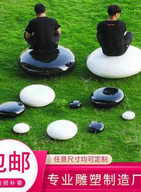 大型户外创意招财大型仿真黑白围棋玻璃钢商场公园林景观雕塑摆件