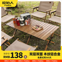 Original Man Aluminum Alloy Egg Roll Table Camping Table Portable Picnic Table And Chairs Wild Camp Equipped Table Outdoor folding table