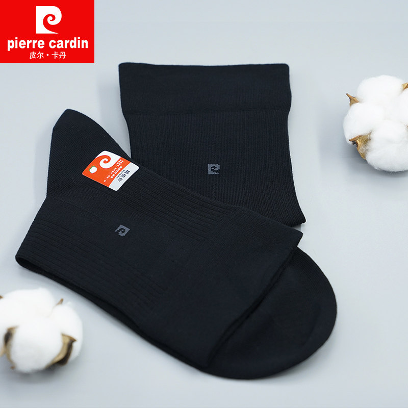 皮尔卡丹男士春秋中厚弹力透气短袜 金雨浓内衣短袜/打底袜/丝袜/美腿袜