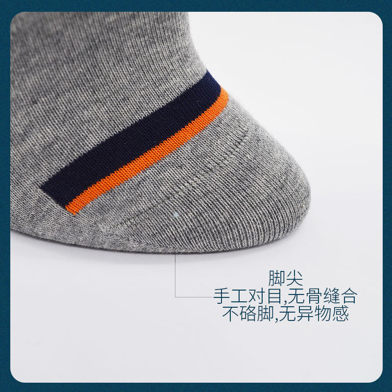 皮尔卡丹4双秋冬中厚棉弹力运动袜 金雨浓内衣短袜