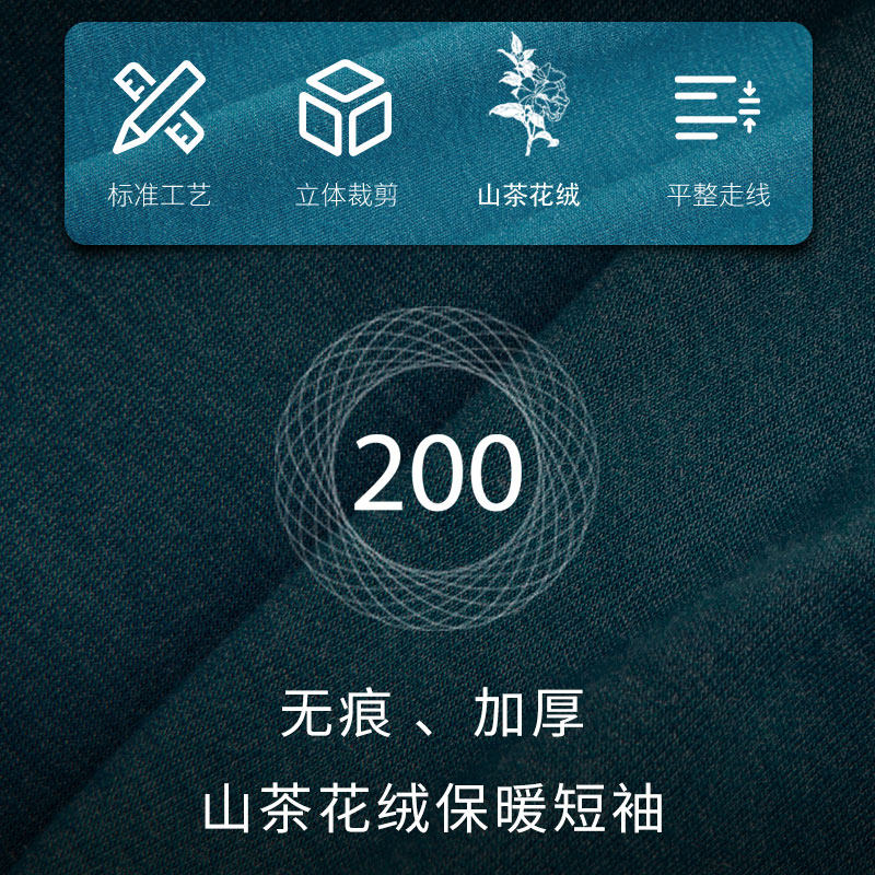 皮尔卡丹内衣新品男士背心无痕保暖圆领加绒短袖打底修身T恤半袖,淘宝优惠券,粉丝福利购,淘宝优惠卷