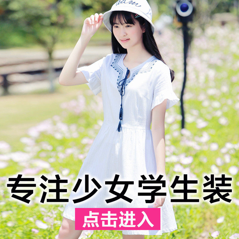 2016夏季新款夏装连衣裙学生裙子 迅驰服饰专营连衣裙
