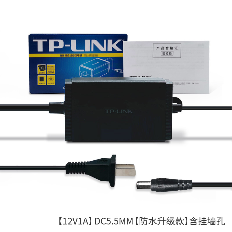 TPLINK无线路由器监控电源线适配器9V0.6A0.85A5V12V1A1.5A2A水星迅捷交换机顶盒通用延长线摄像头防雨充电器 - 图2