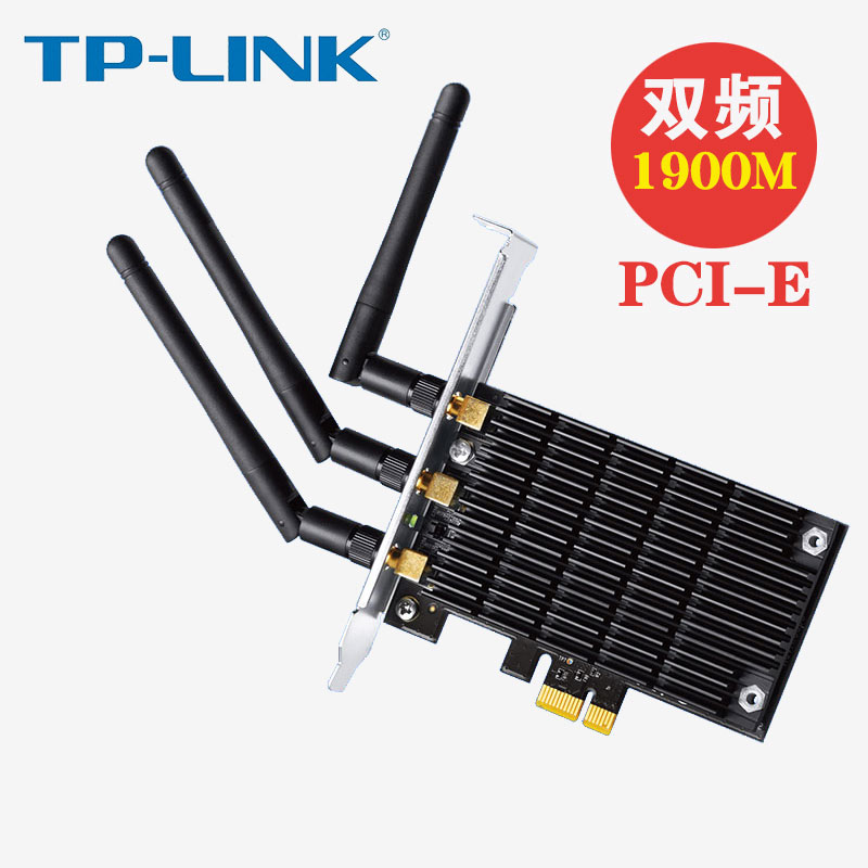 TPLINK千兆无线网卡PCI-E有线网卡台式机 pcie双频接收器百兆万兆电脑pci独立插口路由器网线接口高速以太网-图2