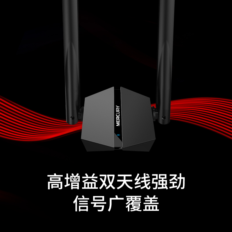 水星免驱版千兆无线网卡5G双频1800M大功率 外置高增益天线USB3.0接口台式机笔记本电脑wifi6接收器发射UX18H - 图2