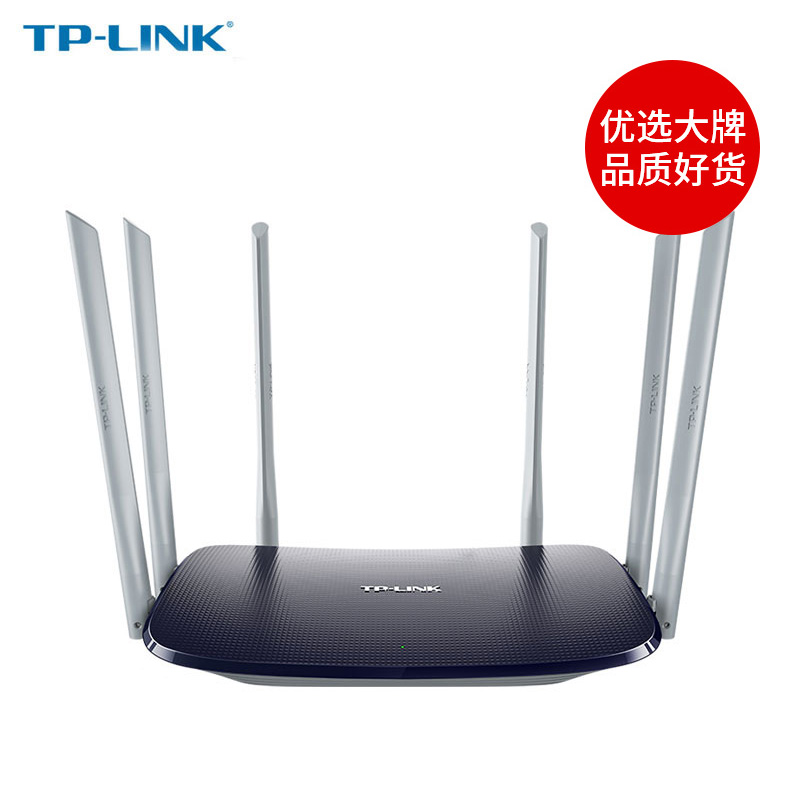 发顺丰】TP-LINK双频无线路由器全千兆端口WDR7620千兆版5G1900M家用wifi大功率高速光纤穿墙王电信移动宽带 - 图0