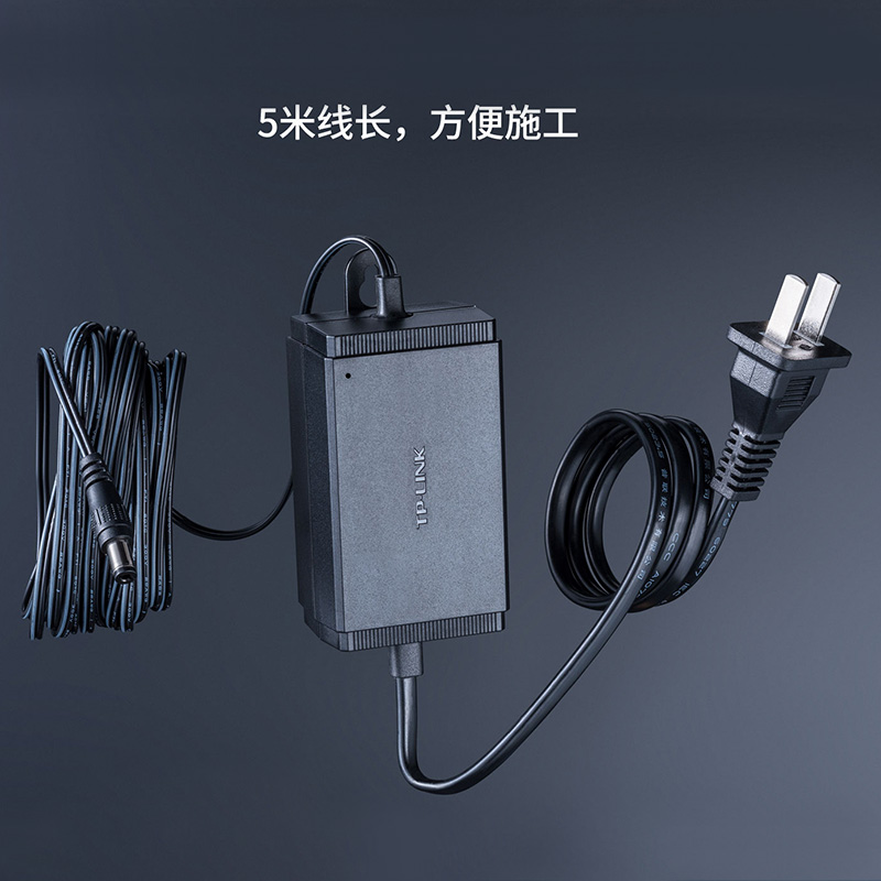 TPLINK 无线路由器监控电源线适配器12V/1.5A/2A通用5米线长水星迅捷交换机顶盒台灯通用延长线充电器 - 图1