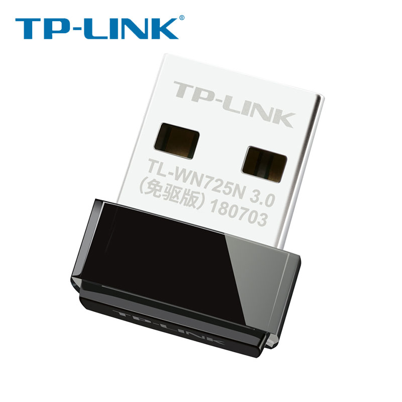 TP-LINK免驱动版usb无线网卡 台式机笔记本电脑主机wifi6接收器发射器高速以太网迷你家用网络无限信号随身AP - 图1