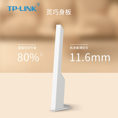 顺丰包邮】普联TP-LINK千兆wifi6无线路由器AX3000家用双频高速tplink全屋覆盖大户型子母mesh信号放大穿墙王 - 图1