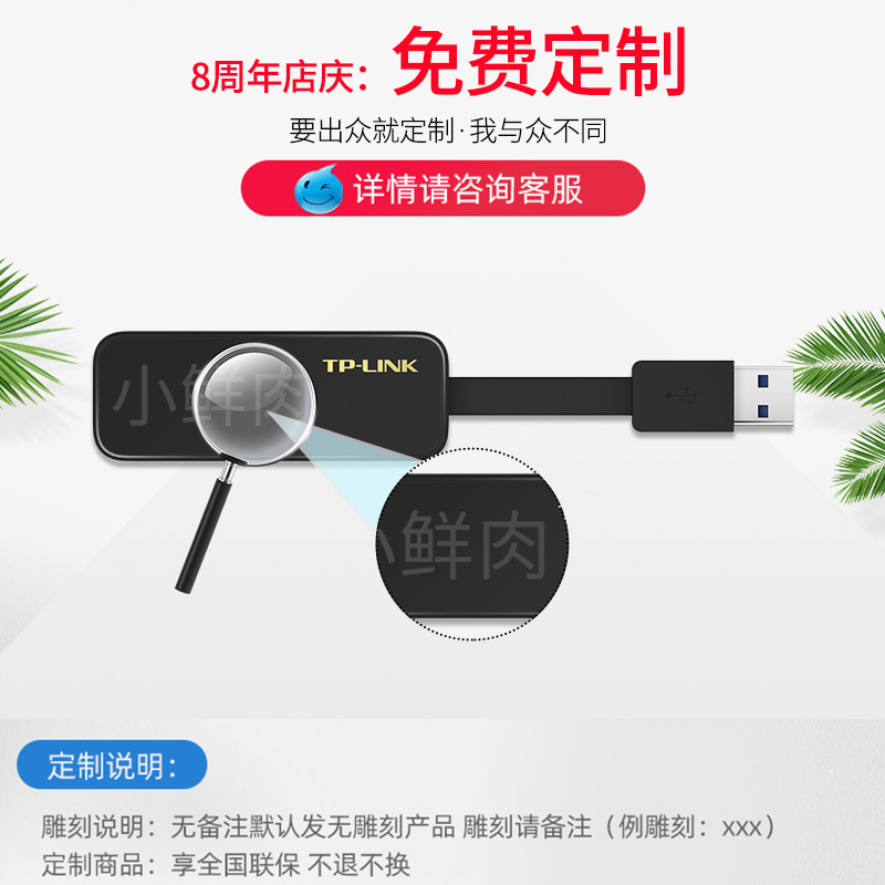 TPLINK USB转网口外置rj45网线接口千兆有线网卡HUB百兆台式机网络转接头免驱电脑转换笔记本typec无线以太网 - 图1