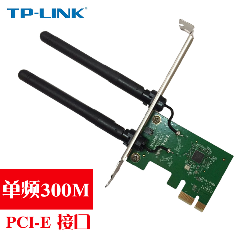 TPLINK千兆无线网卡PCI-E有线网卡台式机 pcie双频接收器百兆万兆电脑pci独立插口路由器网线接口高速以太网-图1